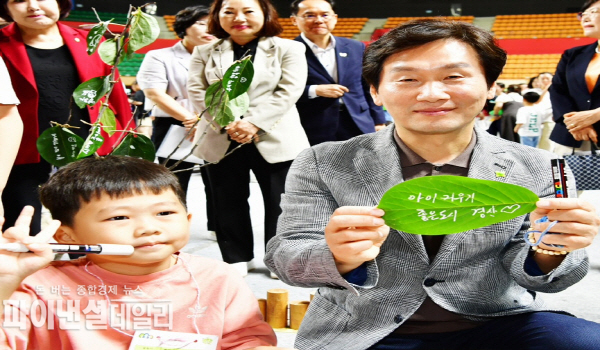가족의 숲 탄.생.숲.(탄소중립·생명 살림·숲 사랑) 우리가 합니다 행시 ⓒ파이낸셜데일리/경산시