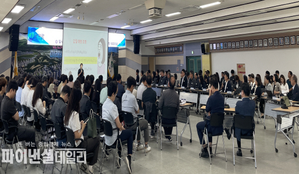 6급이상 공무원 및 신규임용·승진자를 대상으로 투명한 공직사회 조성을 위한 청렴교육 ⓒ파이낸셜데일리/군위군