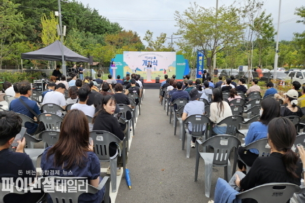  반려동물 테마공원 ‘포항펫필드’ 개장 ⓒ파이낸셜데일리/포항시