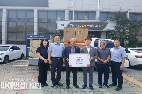 제12회 『문무대왕면민 체육대회 및 한마음 축제 ⓒ파이낸셜데일리/경주시