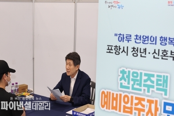 접수 현장을 점검하고 직접 접수를 받으며 신청자들의 의견을 청취하는 이강덕 포항시장.ⓒ파이낸셜데일리/포항시