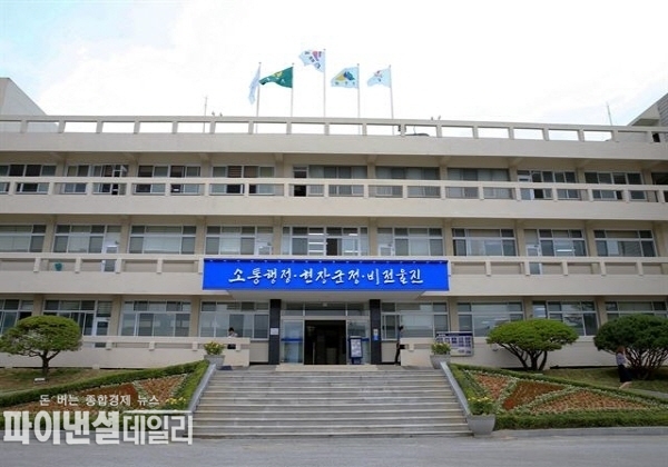  울진군청 전경 ⓒ파이낸셜데일리/울진군