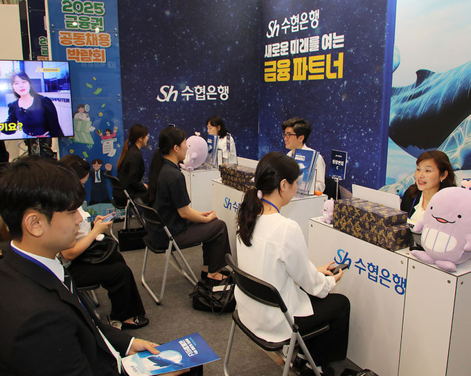 지난 8월 '2025년 금융권 공동 채용박람회'에서 수협은행이 청년구직자들을 대상으로 현장면접을 진행하고 있다. ⓒ 파이낸셜데일리 / 수협은행