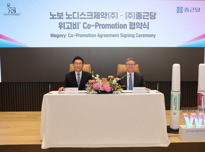 18일 종근당 충정로 본사에서 김영주 종근당 대표(좌)와 캐스퍼 로세유 포울센 한국노보노디스크제약 대표가 위고비 공동판매 계약을 체결하고 있다. ⓒ 파이낸셜데일리 / 종근당