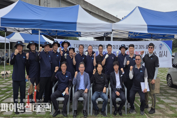 군위생활체육공원 옆 둔치 주차장에서 대구시자동차전문정비사업조합과 함께 비사업용 자동차를 대상으로 차량 무상점검 행사 ⓒ파이낸셜데일리/군위군
