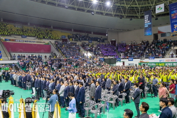 경북 농업을 이끄는 농촌지도자 회원 5,200여명 참여 ‘2025 경상북도 농촌지도자대회’ ⓒ파이낸셜데일리/구미시