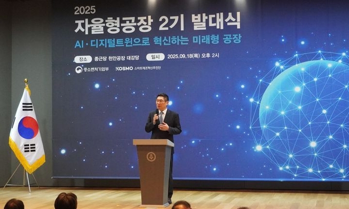 지난 18일 종근당 천안공장에서 열린 '2025년 자율형 공장 구축 사업 발대식'에서 종근당 김영주 대표가 인사말을 하고 있다. ⓒ 파이낸셜데일리 / 종근당
