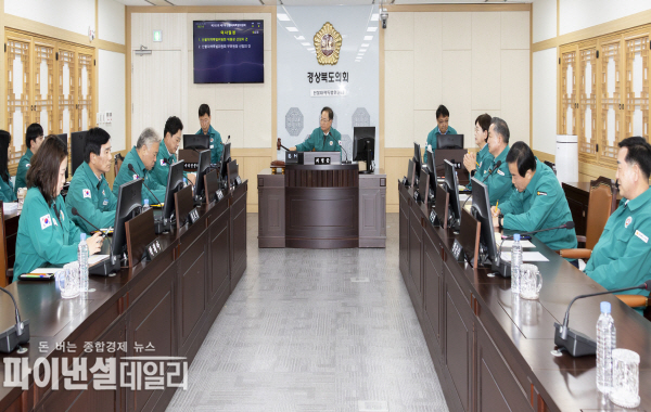 산불대책특별위원회 초대형 산불로 인한 도민 피해보상 국회 산불피해지원대책특별위원회를 통해 통과 ⓒㅏ이낸셜데일리/경상북도의회