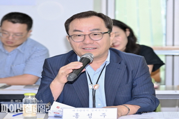 ‘2025년 하반기 동성로 르네상스 프로젝트 추진상황 보고회 ⓒ파이낸셜데일리/데구시