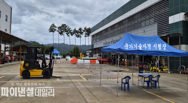 17회 국가기술자격 지게차운전기능사 상시 실기시험 ⓒ파이낸셜데일리/울진군