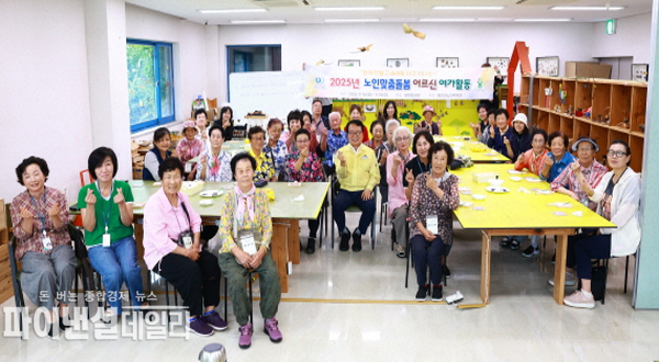 노인맞춤돌봄 어르신들을 대상 진왕피천공원 일원 여가활동 프로그램 실시ⓒ파이낸셜데일리/울진군