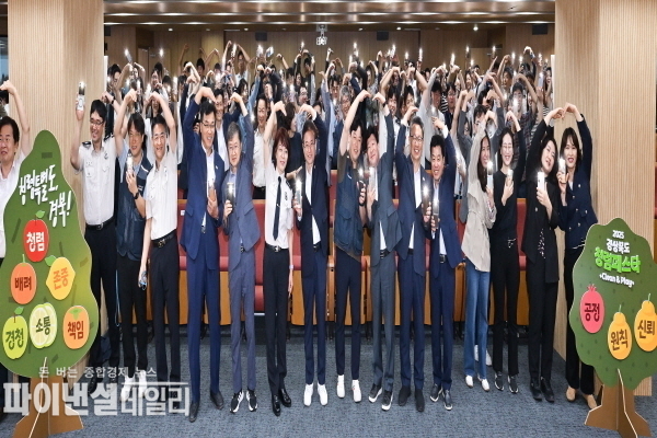 청렴 퍼포먼스에서는 도지사와 노조위원장, 감사관, 청렴 우수부서 간부들이 청렴 문구가 적힌 9가지의 열매를 ‘청렴 나무’에 부착하며 ‘청렴 특별도 경북’을 만들어 가겠다는 의지를 다짐 ⓒ파이낸셜데일리/경북도