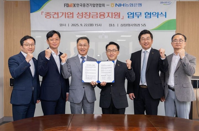 22일 서울 마포구 한국중견기업연합회 본사에서 엄을용 농협은행 기업금융부문 부행장(왼쪽 세 번째)과 한국중견기업연합회 이호준 상근부회장(왼쪽 네 번째)이 중견기업 맞춤형 금융지원 업무협약을 체결하고 있다. ⓒ 파이낸셜데일리 / NH농협은행