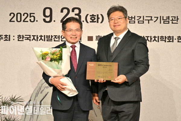 2025년 대한민국 자치발전 대상’시상식에서 기초자치단체 부문 대상을 수상 ⓒ파이낸셜데일리/군위군