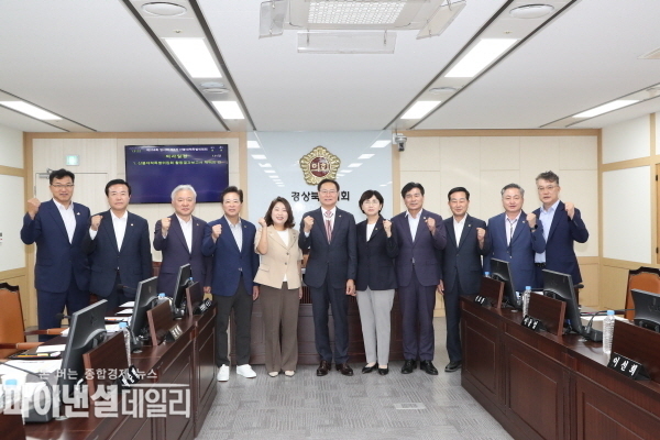  제358회 임시회 제1차 본회의 활동결과보고서를 채택 지난 4월 출범 이후 약 5개월간의 활동ⓒ파이낸셜데일리/경북도의회