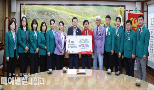 경주 라이온스클럽 지역내 어려운 이웃에게 백미를 기탁 ⓒ파이낸셜데일리/경주시