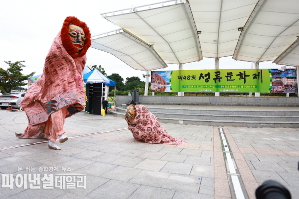 울진의 역사와 정신이 깃든 성류굴을 배경으로 전통공연, 문화 체험, 전시 ⓒ파이낸셜데일리/울진군