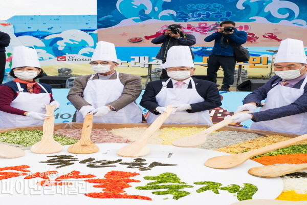 울진의 바다를 대표하는 다양한 수산물을 직접 맛보고 즐길 수 있는 축제 ⓒ파이낸셜데일리/울진군