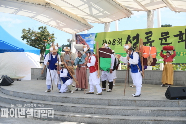 석류 문화제 만속공연 ⓒ파이낸셜데일리/울진군
