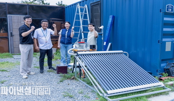 사내 학습조직인 ESH(Earth & Harmony)가 국제 경연대회인 ‘XPRIZE Water Scarcity’ 본선 진출 ⓒ파이낸셜데일리/한수원