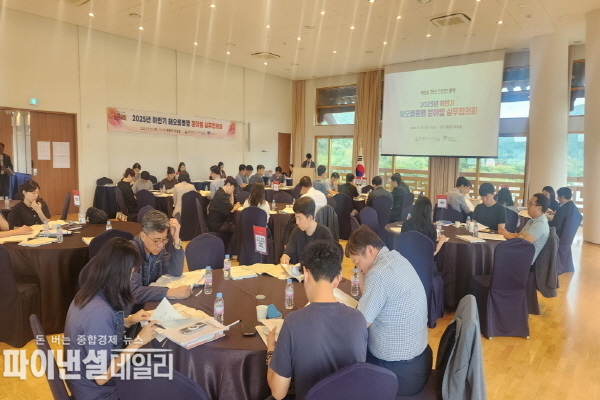 ‘2025년 하반기 해오름동맹 분야별 실무협의회’에 참석 ⓒ파이낸셜데일리/포항시