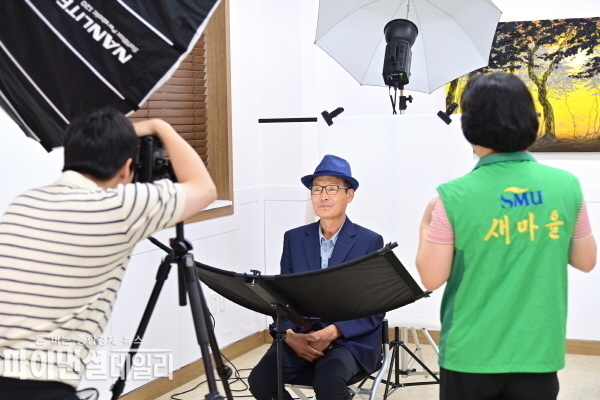  장수사진 무료 촬영 지원사업 ⓒ파이낸셜데일리/청송군