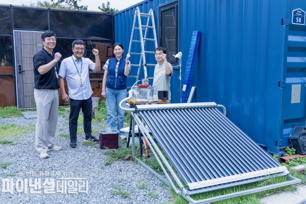 사내 학습조직인 ESH(Earth & Harmony)가 국제 경연대회인 ‘XPRIZE Water Scarcity’에서 본선에 진출 ⓒ파이낸셜데일리/한수원