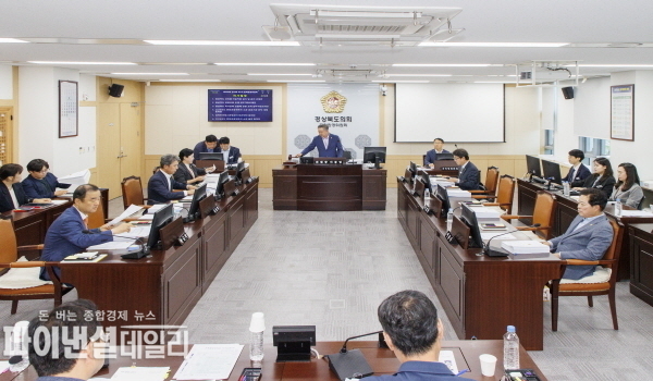 제1차 문화환경위원회에서 조례안 6건, 동의안 5건에 대해 심사·의결, 2025년도 행정사무감사 계획안을 채택 ⓒ파이낸셜데일리/경북도의회