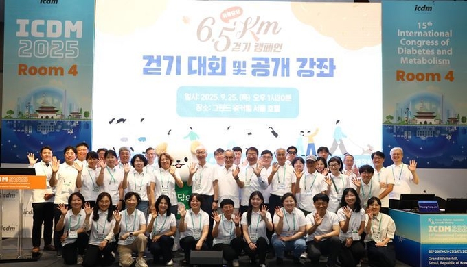 위풍당당 6.5km 걷기 캠페인 기념행사에서 당뇨병 환자, 재단 후원자, 대한당뇨병학회 임원진 및 관계자, 동아에스티 임직원이 기념 사진을 촬영하고 있다. ⓒ 파이낸셜데일리 / 동아쏘시오그룹