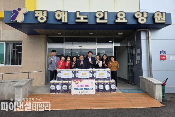  김재준 의원(울진, 국민의힘) 울진군 소재 평해노인요양원을 방문ⓒ파이낸셜데일리/경북도의회