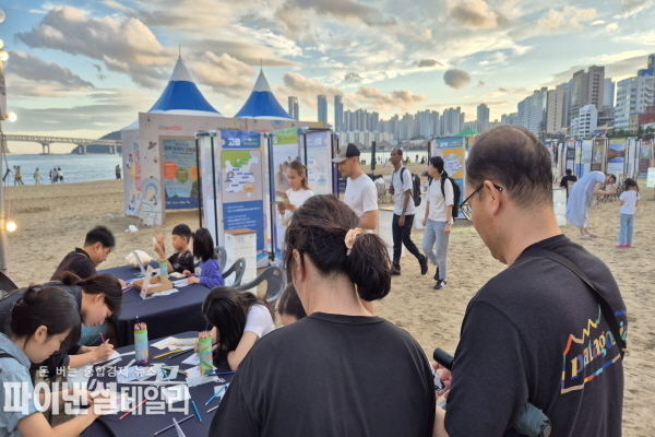 부산 광안리 해변 일원에서 공동 주최한 ‘경북으로 놀러 ON(온)나!’ 로드마케팅 행사 ⓒ파이낸셜데일리/경상북도문화관광공사