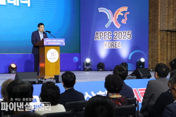 ‘2025년 APEC 정상회의 의료지원단 발대식’ ⓒ파이낸셯데일리/경주시