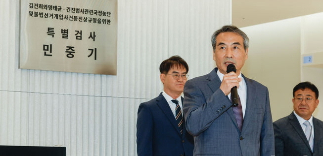 윤석열 전 대통령의 부인 김건희 여사 의혹 관련 사건을 맡은 민중기 특별검사가 2일 오전 서울 종로구 KT광화문빌딩 웨스트에 마련된 특검 사무실에서 현판 제막을 한 뒤 발언하고 있다. ⓒ 파이낸셜데일리 / 뉴시스