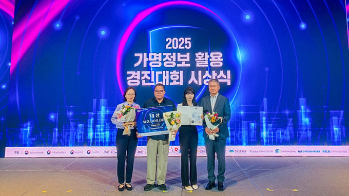 30일 더플라자호텔에서 개최된 2025 가명정보 활용 경진대회 시상식에서 (오른쪽부터)농협은행 데이터사업부 우창섭 빅데이터센터장, 이지인 계장, 오동락 차장, 남미현 팀장이 기념촬영을 하고 있다. ⓒ 파이낸셜데일리 / NH농협은행