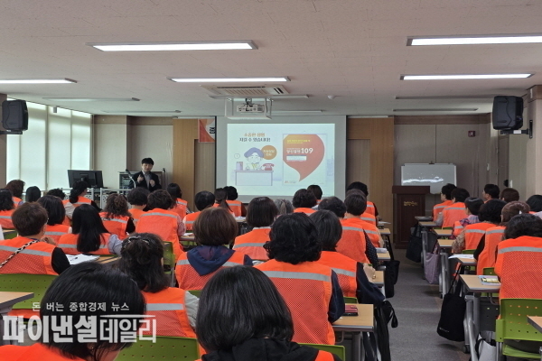 ‘세계 자살예방의 날’을 맞이하여 9월 한 달 동안 생명존중 특화 사업을 추진 ⓒ파이낸셜데일리/군위군