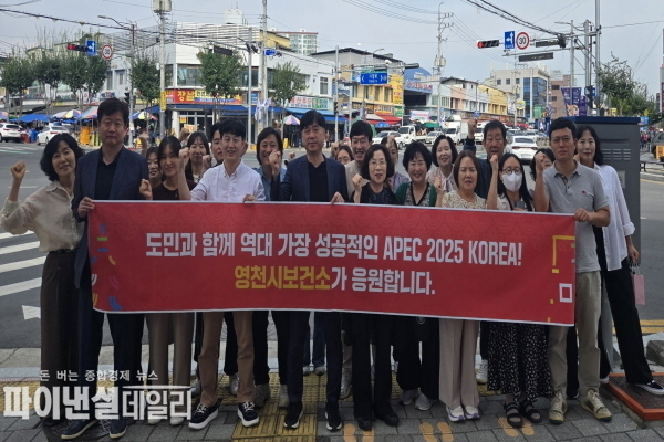 추석 명절을 앞두고 영천공설시장을 방문해 '전통시장 장보기' 행사 및 '국제행사인 아시아태평양경제협력체(APEC) 정상회의의 성공적 개최'를 위한 집중 홍보 ⓒ파이낸셜데일리/영천시