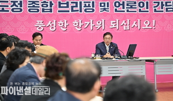 도정 주요 현안에 대한 추석맞이 종합브리핑 및 언론인 간담회 ⓒ파이낸셜데일리/경북도