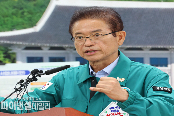 이철우 도지사는 「경북 산불 특별법」 제정에 따른 종합브리핑 ⓒ파이낸셜데일리/경북도