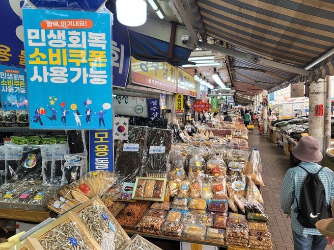 지난 26일 대구 중구 서문시장의 한 상점에 '민생회복 소비쿠폰 사용 가능' 문구가 걸려 있다. ⓒ 파이낸셜데일리 / 뉴시스