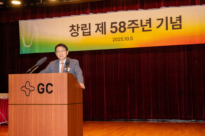 허일섭 GC(녹십자홀딩스) 회장이 2일 경기도 용인 목암타운에서 열린 창립 58주년 기념식에서 창립기념사를 하고 있다. ⓒ 파이낸셜데일리 / GC