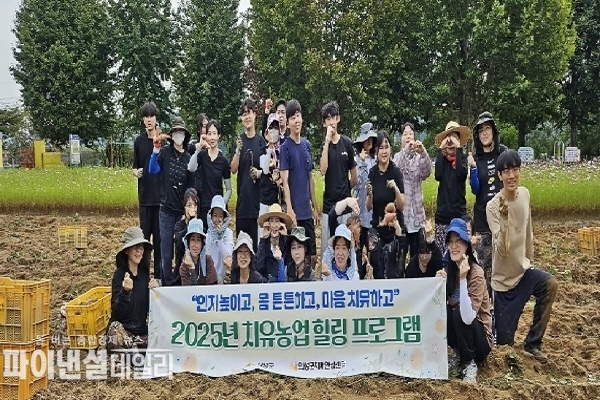 다양한 치매 예방 프로그램 주민들이 안심하고 생활 할 수 있는 치매 돌봄 환경 조성 ⓒ파이낸셜데일리/의성군