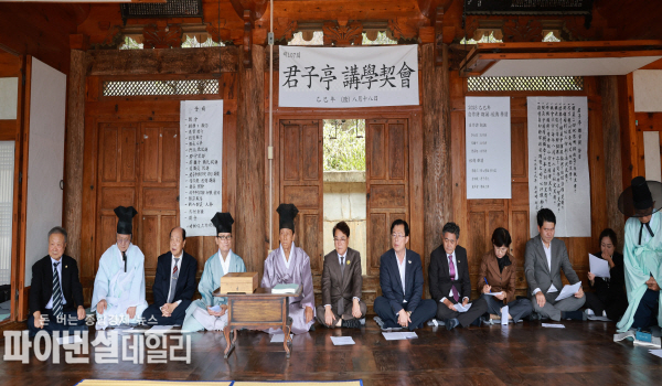 유등리 원산재에서 군자정 강학계(강장 박화식)ⓒ파이낸셜데일리/청도군