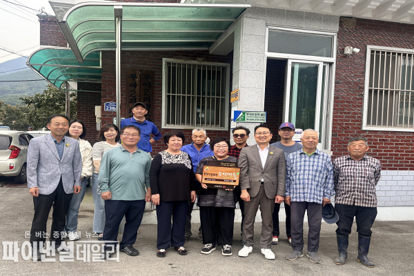 청도읍 부야2리 마을회관 ‘소각산불 없는 녹색마을’ 현판식 ⓒ파이낸셜데일리/청도군