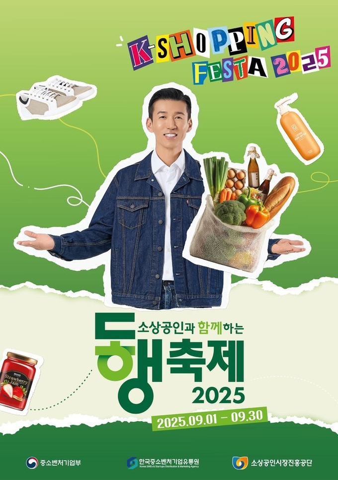 ⓒ 파이낸셜데일리 / 중소벤처기업부