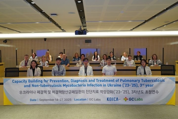  GC녹십자의료재단, KOICA 글로벌연수 3차년도 초청연수. ⓒ 파이낸셜데일리 / GC녹십자의료재단