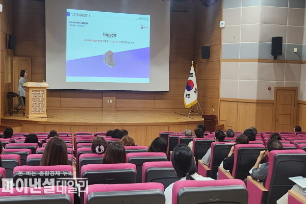 조사원 80명을 대상으로 교육 ⓒ파이낸셜데일리/영천시