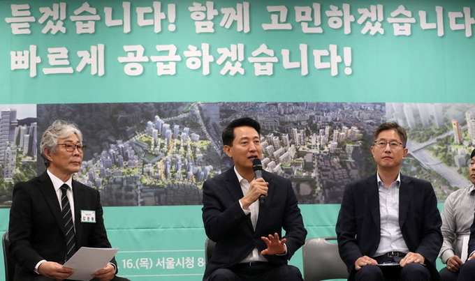 오세훈 서울시장이 16일 오전 서울시 중구 서울시청 간담회장에서 열린 서울시-서울시 정비사업 연합회 '주택공급 활성화를 위한 민·관정책협의회'에서 모두 발언을 하고 있다. ⓒ 파이낸셜데일리 / 뉴시스