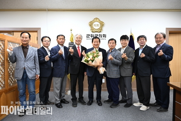 대구·경북 서부지역 산림조합장들과 간담회 ⓒ파이낸셜데일리/군위군의회