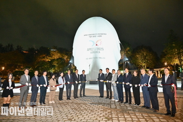 APEC 보문단지 야간경관 개선사업 '빛의 향연' 시연회 ⓒ파이낸셜데일리/경북도