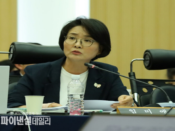 더불어민주당 임미애 의원 ⓒ파이낸셜데일리/더불어민주당